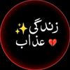 maheenkm842