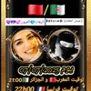 omasmaasyaranda552