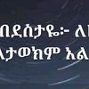 elsateklay823