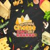houhou3fromage