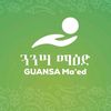 Guansa Ma'ed