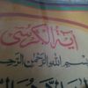 farooqsarwar945