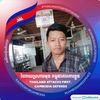 mengseng08750552