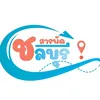 chonburisarapad152