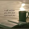 barhamali29
