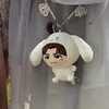 a_chanoon