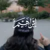 eybo_wmp
