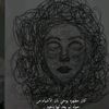 ladysam640