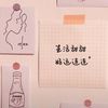 shinosen_