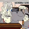 negroc13