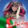 warda6170