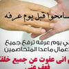 mhammed.elfateh.a
