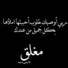 chikh_thom1