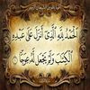 hanealtaeb