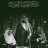 غريب الروقي
