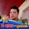 gurungprem2050