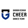 ガンバ大阪チアダンスチーム