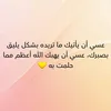 aya_elrahman_24