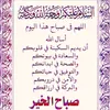 wgo_x
