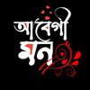 abegi_mon39