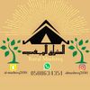 منتجع المشراق الريفي - تبوك