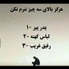 shahabakbari4