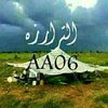 4465705646ahmed