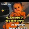 jaigugajaharpeerji