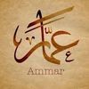 بوعبدلي عمار