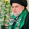 رامي نجم