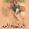 ahmedhi947
