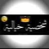 alhdoani