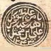 amojathill