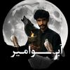 saddam16986