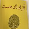 rano0osh_1400