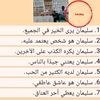 souleymqan724iw6
