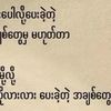291lao
