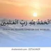 sultanah_omar