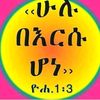 mikih29790