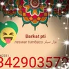barkatmarwat516