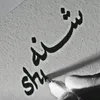 shnnna96