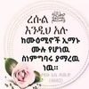 jaferhayrdin