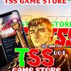 chilling_tss