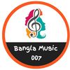 Bangla Music 00➐🔥⃝⃝🎸