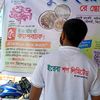 radiarhossain45