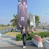 30042024tantram