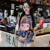 shoptikana