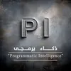 programmatic_intelligenc