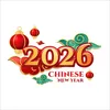 tet2025dontet