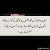 abeehanasir786